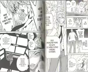 Page 139 of Veritas v10 - preview thumbnail