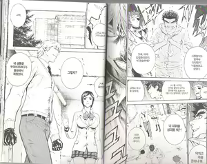 Page 16 of Veritas v10 - preview thumbnail