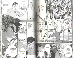 Page 56 of Veritas v10 - preview thumbnail