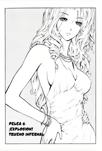 Page 142 of Veritas Vol 01 - preview thumbnail