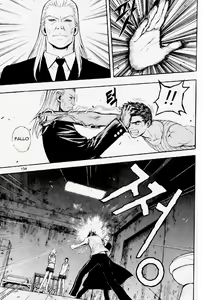 Page 145 of Veritas Vol 01 - preview thumbnail