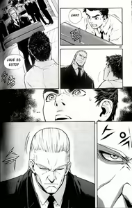 Page 34 of Veritas Vol 01 - preview thumbnail