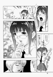 Page 103 of Ueta Hifu -Thirsty Skin - preview thumbnail