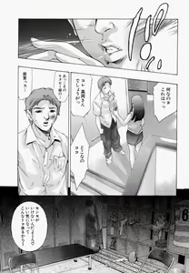 Page 145 of Ueta Hifu -Thirsty Skin - preview thumbnail