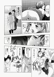 Page 22 of Ueta Hifu -Thirsty Skin - preview thumbnail