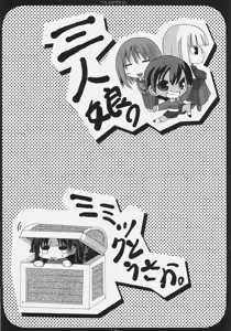 Page 12 of THE EMPRESS - preview thumbnail