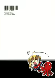 Page 22 of THE EMPRESS - preview thumbnail