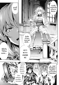Page 9 of Shinkyoku no Grimoire II - Pandra Saga 2nd Story - preview thumbnail