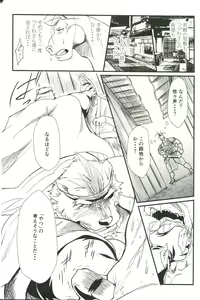 Page 5 of Nagaya Doushin Makuai no ichi - preview thumbnail
