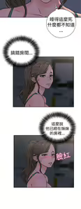 Page 1003 of 解禁 初始的快感 - preview thumbnail