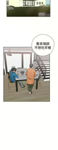 Page 1007 of 解禁 初始的快感 - preview thumbnail