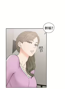 Page 1014 of 解禁 初始的快感 - preview thumbnail