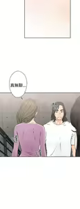 Page 1015 of 解禁 初始的快感 - preview thumbnail