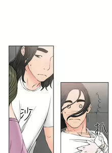 Page 1016 of 解禁 初始的快感 - preview thumbnail