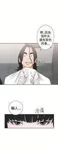 Page 1017 of 解禁 初始的快感 - preview thumbnail
