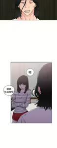 Page 1019 of 解禁 初始的快感 - preview thumbnail