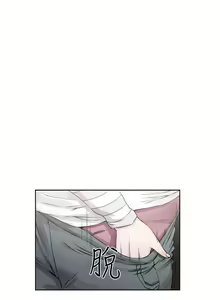 Page 1020 of 解禁 初始的快感 - preview thumbnail