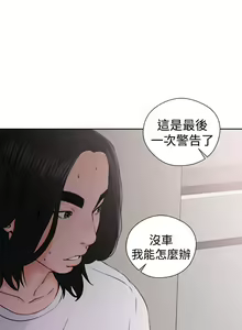 Page 1028 of 解禁 初始的快感 - preview thumbnail