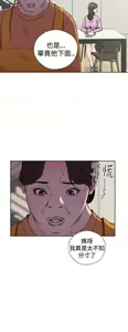 Page 1029 of 解禁 初始的快感 - preview thumbnail