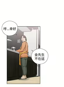 Page 1030 of 解禁 初始的快感 - preview thumbnail