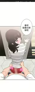 Page 1033 of 解禁 初始的快感 - preview thumbnail