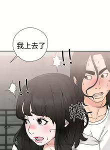 Page 1038 of 解禁 初始的快感 - preview thumbnail