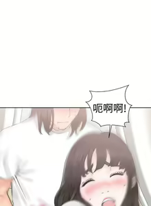 Page 1042 of 解禁 初始的快感 - preview thumbnail