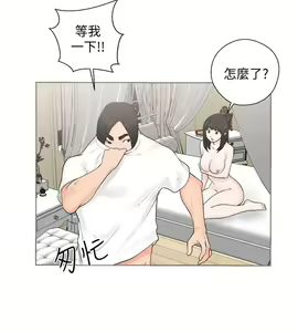 Page 1053 of 解禁 初始的快感 - preview thumbnail