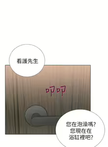 Page 106 of 解禁 初始的快感 - preview thumbnail