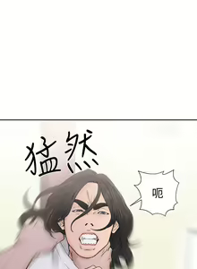 Page 1065 of 解禁 初始的快感 - preview thumbnail