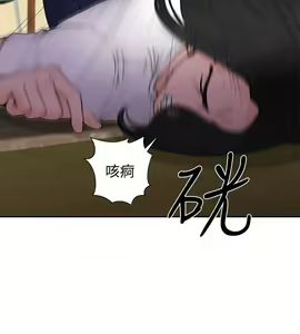 Page 1066 of 解禁 初始的快感 - preview thumbnail