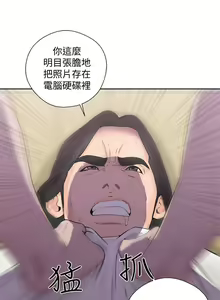 Page 1069 of 解禁 初始的快感 - preview thumbnail
