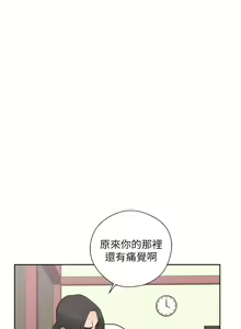 Page 1073 of 解禁 初始的快感 - preview thumbnail