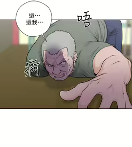 Page 1074 of 解禁 初始的快感 - preview thumbnail