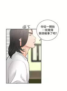 Page 1075 of 解禁 初始的快感 - preview thumbnail