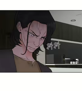 Page 1078 of 解禁 初始的快感 - preview thumbnail