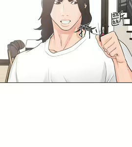 Page 1082 of 解禁 初始的快感 - preview thumbnail