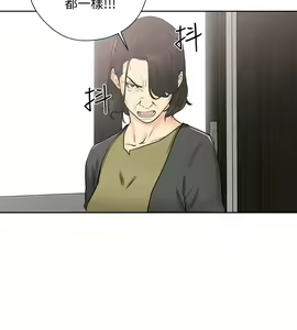 Page 1084 of 解禁 初始的快感 - preview thumbnail