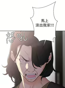 Page 1085 of 解禁 初始的快感 - preview thumbnail