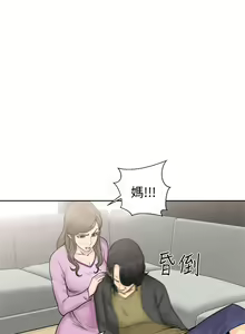 Page 1087 of 解禁 初始的快感 - preview thumbnail