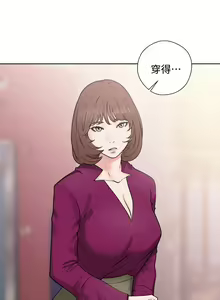 Page 1090 of 解禁 初始的快感 - preview thumbnail
