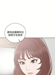Page 1097 of 解禁 初始的快感 - preview thumbnail