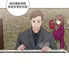 Page 1098 of 解禁 初始的快感 - preview thumbnail