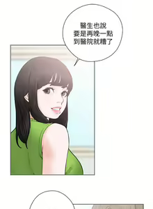 Page 1105 of 解禁 初始的快感 - preview thumbnail