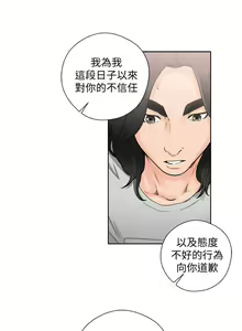 Page 1107 of 解禁 初始的快感 - preview thumbnail