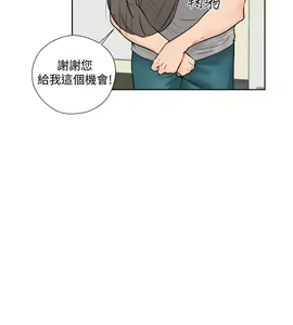 Page 1108 of 解禁 初始的快感 - preview thumbnail