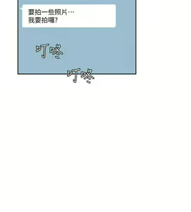 Page 1112 of 解禁 初始的快感 - preview thumbnail