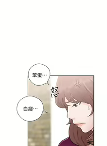 Page 1127 of 解禁 初始的快感 - preview thumbnail