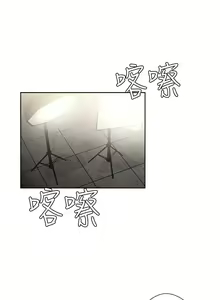 Page 1130 of 解禁 初始的快感 - preview thumbnail