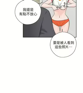 Page 1133 of 解禁 初始的快感 - preview thumbnail